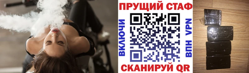 Магазин наркотиков Великие Луки КОКАИН  Галлюциногенные грибы  Гашиш  Меф  Alpha-PVP 