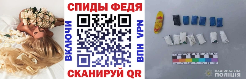 АМФ VHQ  Великие Луки 