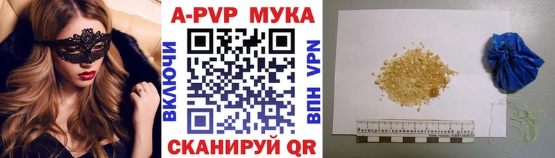 blacksprut маркетплейс  Великие Луки  Alpha PVP крисы CK 
