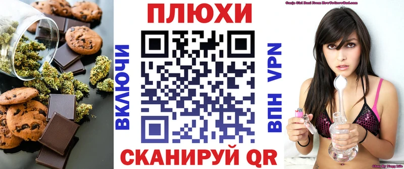 Cannafood марихуана  закладки  hydra маркетплейс  Великие Луки 
