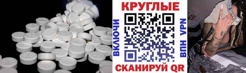 Экстази Philipp Plein  сколько стоит  кракен зеркало  Великие Луки 