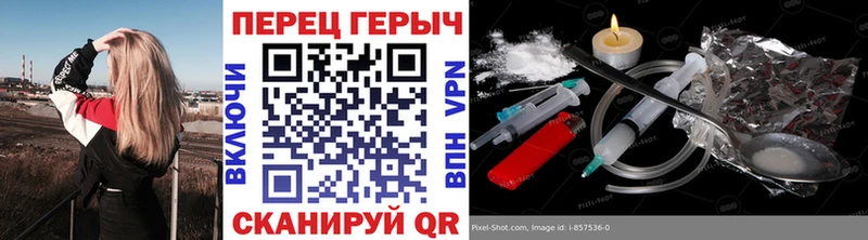 ГЕРОИН белый  хочу   Великие Луки 
