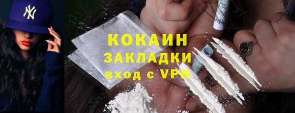марихуана Богородск