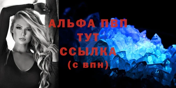 кокаин VHQ Беломорск