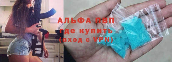 mdpv Бугульма