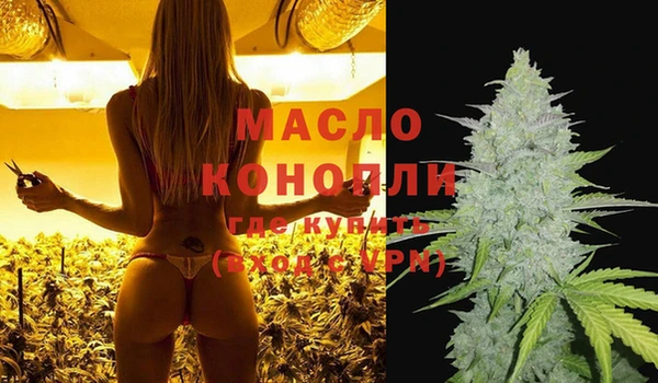 синтетический гашиш Богданович