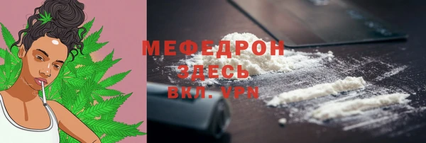 COCAINE Богородицк