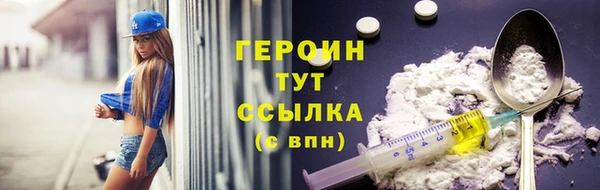 COCAINE Богородицк