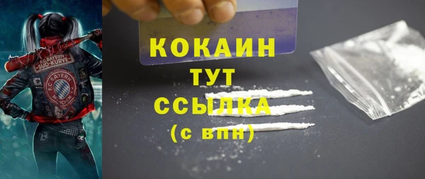 MDMA Белоозёрский