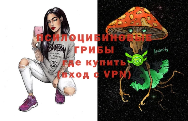 кокаин VHQ Беломорск