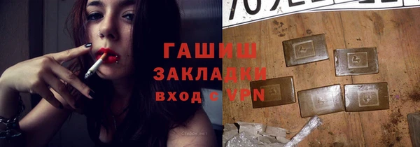 гашиш Балахна