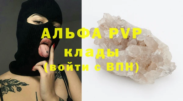 синтетический гашиш Богданович