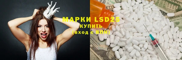 COCAINE Богородицк