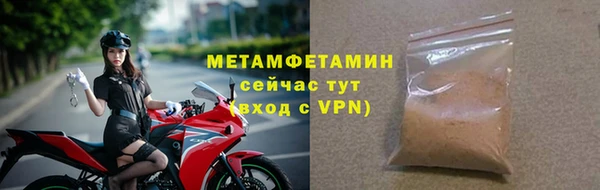 марихуана Богородск