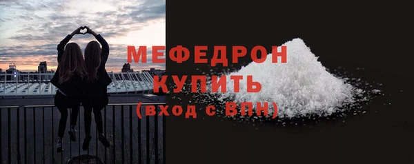 хмурый Белокуриха