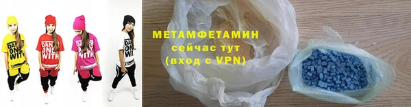 MDMA Белоозёрский