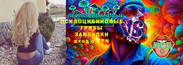 MDMA Белоозёрский