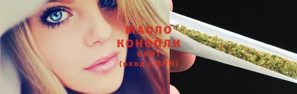 COCAINE Богородицк