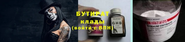 Альфа ПВП Бронницы