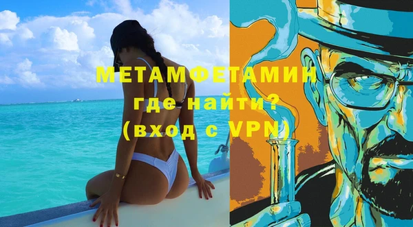 хмурый Белокуриха