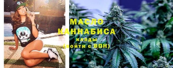 COCAINE Богородицк