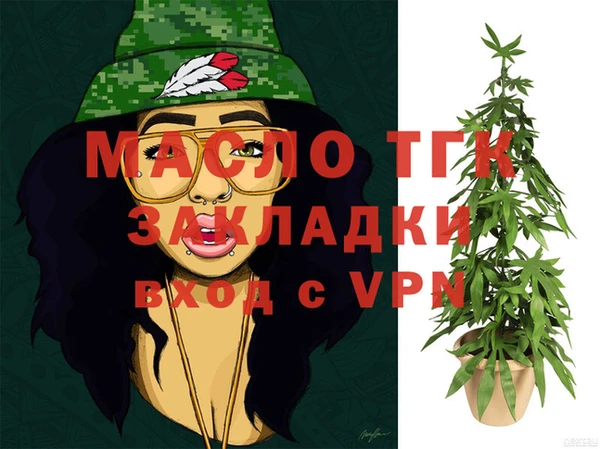 MDMA Белоозёрский