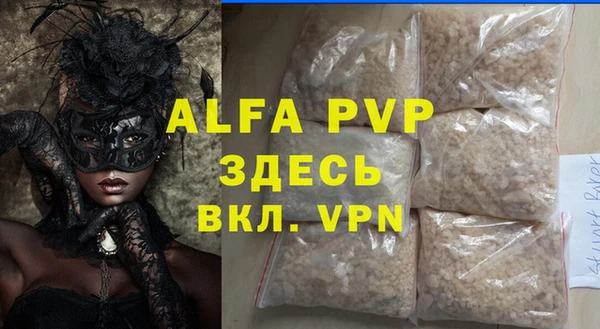 кокаин VHQ Беломорск