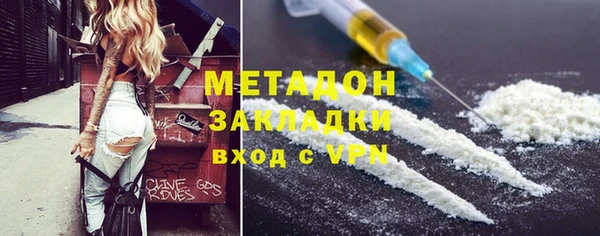 синтетический гашиш Богданович