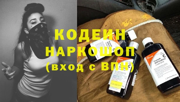 синтетический гашиш Богданович