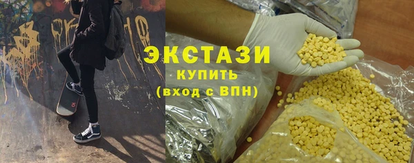 синтетический гашиш Богданович