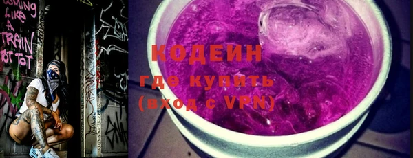 кокаин VHQ Беломорск