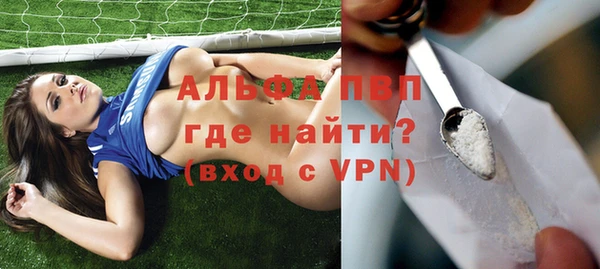 mdpv Бугульма