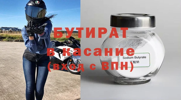 MDMA Белоозёрский
