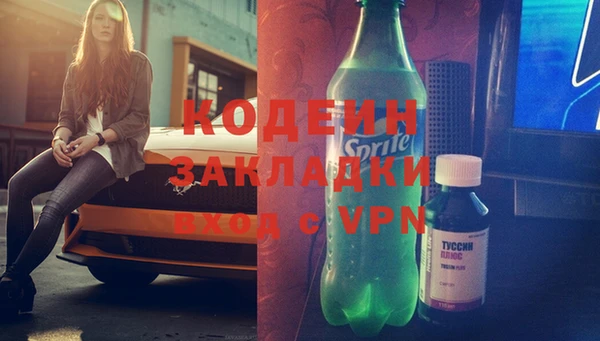 кокаин VHQ Беломорск