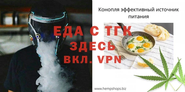 марихуана Богородск