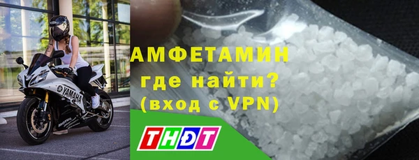 кристаллы Бородино