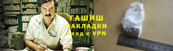 кокаин VHQ Беломорск