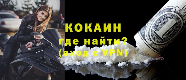 синтетический гашиш Богданович