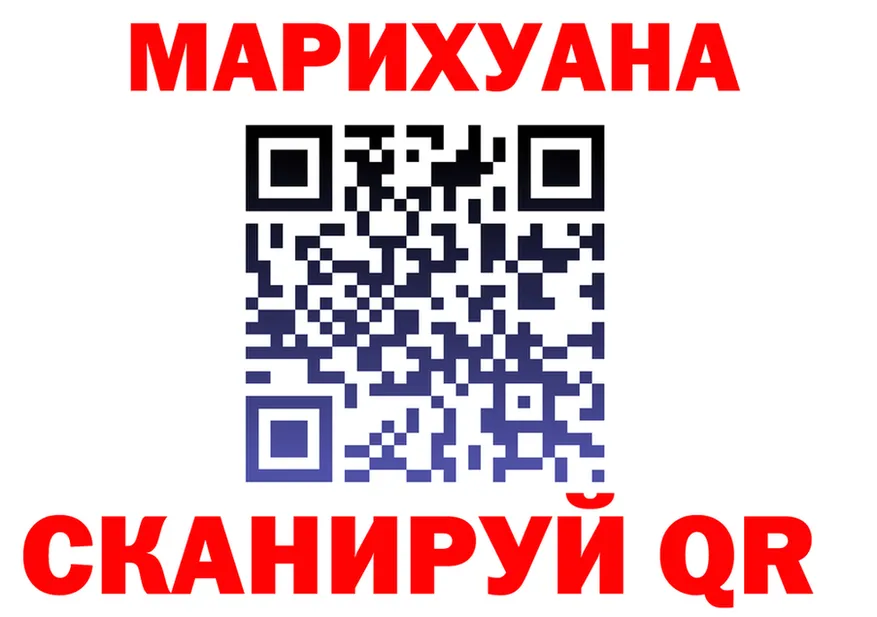 Canna-Cookies конопля зеркало shop MEGA Великие Луки