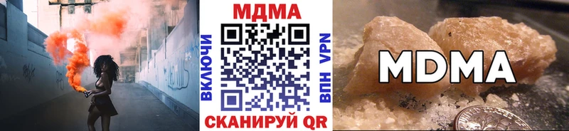 купить наркотики сайты  Великие Луки  MDMA VHQ 