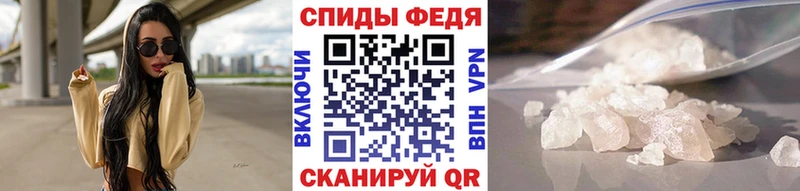 МЕТАМФЕТАМИН кристалл  Великие Луки 