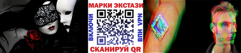 omg маркетплейс наркотики Великие Луки Марки N-bome 1500мкг