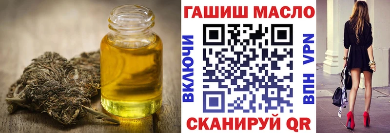 Дистиллят ТГК вейп Великие Луки