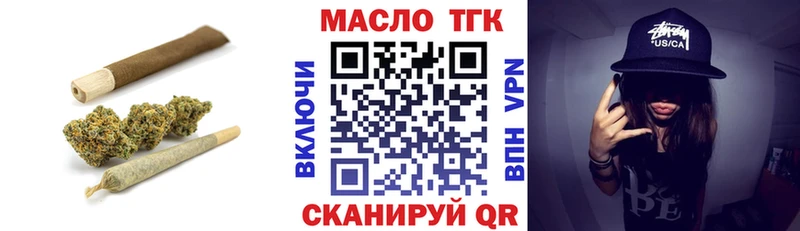 мега маркетплейс  Великие Луки  Дистиллят ТГК жижа 